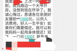 商洛专业要账公司如何查找老赖？